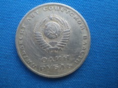 1 RUBLA 1967-URSS foto