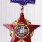 AMS# - INSIGNA FRUNTAS IN INTRECERE 1971
