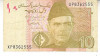 M1 - Bancnota foarte veche - Pakistan - 10 rupee - 2013