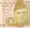 M1 - Bancnota foarte veche - Pakistan - 10 rupee - 2013