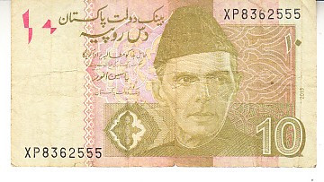 M1 - Bancnota foarte veche - Pakistan - 10 rupee - 2013