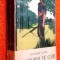 Vinatorul/vanatorul de cerbi - James Fenimore Cooper, *1962 Editura Tineretului