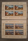 Romania MNH 1977 - Colaborarea cultural economica intereuropeana - LP 936a