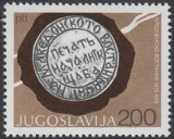 C2490 - Iugoslavia 1978 Aniversari neuzat,perfecta stare