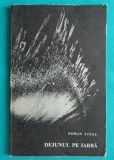 Sorin Titel &ndash; Dejun pe iarba ( prima editie )