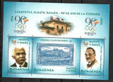B0399 - Romania 2004 - Comitetul Olimpic bloc neuzat,perfecta stare, Nestampilat