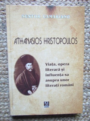 ATHANASIOS HRISTOPOULOS - NESTOR CAMARIANO foto
