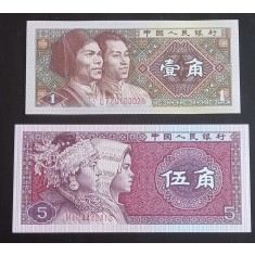 China, Lot: 1 și 5 Jiao 1980, UNC.