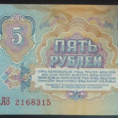 Bancnota 5 RUBLE - URSS / RUSIA, anul 1961 *cod 629 - frumoasa!