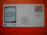HOPCT PLIC FDC S NR 187 ONU NATIUNILE UNITE-DREPTURILE POPORULUI DIN PALESTINA1981 -BIROUL VIENA