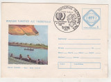 Bnk fil Intreg postal stampila ocazionala Expofil Slatina 1985, Romania de la 1950