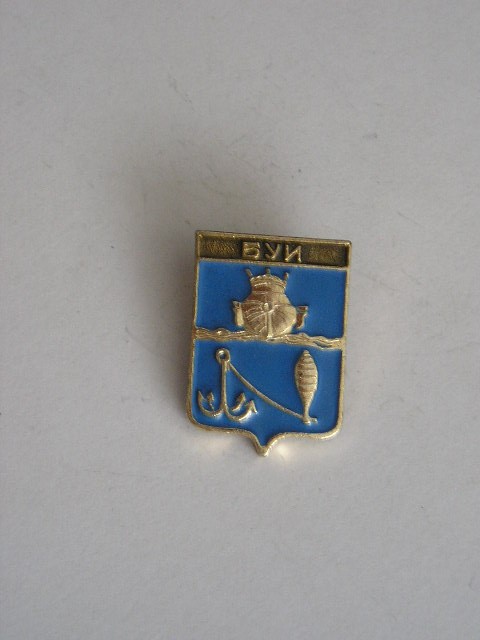 QW9 N4 53 - insigna - orase - Bui - Rusia
