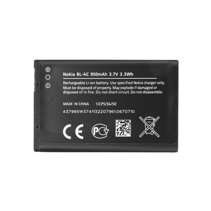 Acumulator Original NOKIA BL-4C (950 mAh)