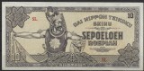 !!! X RARR : INDIILE OLANDEZE , OCUPATIA JAPONEZ - 10 RUPII (1944} - P 131 - UNC / CEA DIN SCAN