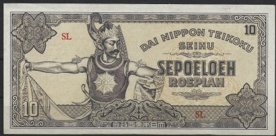 !!! X RARR : INDIILE OLANDEZE , OCUPATIA JAPONEZ - 10 RUPII (1944} - P 131 - UNC / CEA DIN SCAN foto