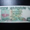 INDONEZIA 500 RUPII 1982 UNC