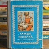 Limba Rom&acirc;nă, Lecturi Literare, Manual pentru clasa a VIII-a - Dumitru Săvulescu