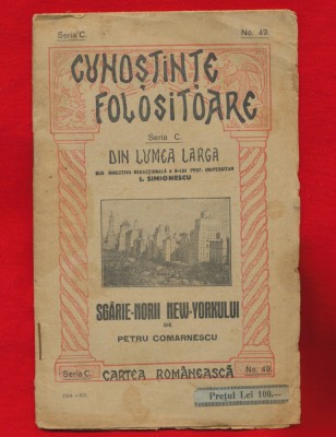 &amp;quot;Sg&amp;acirc;rie - norii New-Yorkului&amp;quot; -Petru Comarnescu - Cunoştinţe folositoare Seria C foto
