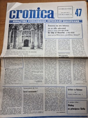 ziarul cronica 23 noiembrie 1990 foto