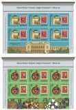 ROMANIA 2023 - Regele Ferdinand I, 100 de ani/set complet-minicoli MNH (2 img), Nestampilat