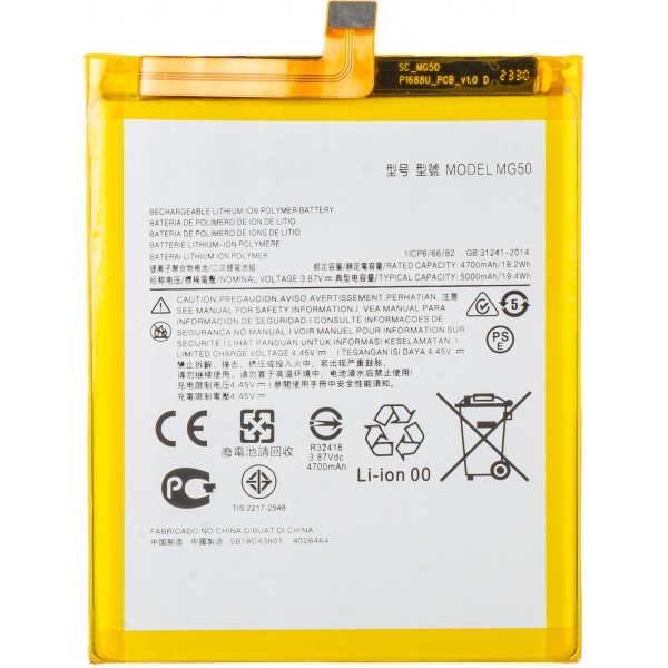 Acumulator pentru Motorola Moto G9 Plus, MG50