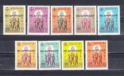 A12 S2 6 - Timbre foarte vechi - Afganistan - aniversare UNESCO - supratipar foto