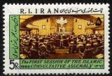C120 - Iran 1983 - Aniversari neuzat,perfecta stare