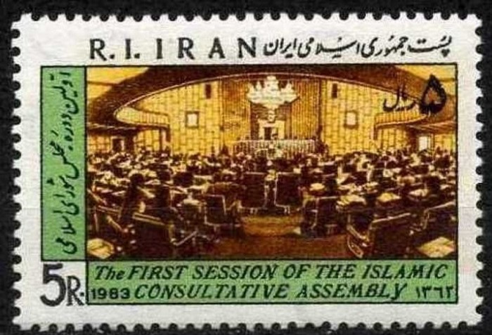 C120 - Iran 1983 - Aniversari neuzat,perfecta stare