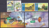 DB1 Indonesia Indonezia Millenium Comunicatii Pesti 4 v. + 2 x SS MNH, Nestampilat