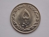 5 RIALS 1981 IRAN