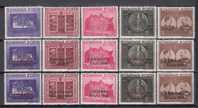 ROMANIA 1941 LP 143 LP 143 I LP 143 II FUNDATIA CAROL I +SUPRATIPAR CERNAUTI+SUPRATIPAR CHISINAU SERII COMPLETE SARNIERA foto
