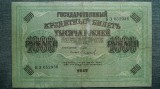 1000 Ruble 1917 Rusia / 052936