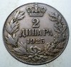 1.092 YUGOSLAVIA JUGOSLAVIA IUGOSLAVIA ALEXANDER I 2 DINARA DINARI 1925 (p), Europa