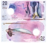 Maldive 20 Rufiyaa 2020-22 P-27b Polimer UNC