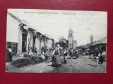 Mures Ludus Strada Principala