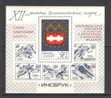 U.R.S.S.1976 Medaliati olimpici INNSBRUCK-Bl. supr. MU.499