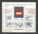 U.R.S.S.1976 Medaliati olimpici INNSBRUCK-Bl. supr. MU.499, Nestampilat