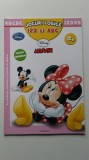Jocuri logice, Sa invatam numerele si literele cu MINNIE, 123 si AB (5+1)4
