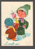 CPIB 19962 CARTE POSTALA, FELICITARE - COPII LA URAT CU SORCOVA