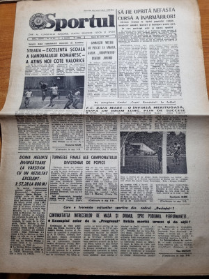 sportul 22 iunie 1982-finala cupei romaniei la fotbal dinamo-fc baia mare 3-2 foto