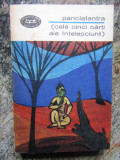 Panciatantra - Cele cinci cărți ale &icirc;nțelepciunii (editia 1969)