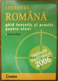 Mariana Marin - Literatura romana - Testare nationala 2006