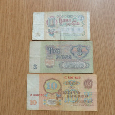 Rusia Lot nr. 1 - 3 Bancnote ( 1 , 3 , 10 ruble 1961)