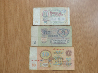 Rusia Lot nr. 1 - 3 Bancnote ( 1 , 3 , 10 ruble 1961) foto