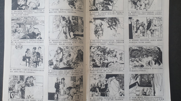 Revista de benzi desenate comics China in chineza, 52 pagini, fara coperta