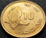 Moneda exotica FAO 10 SANTIMAT - MAROC, anul 1987 * cod 4388 A = UNC