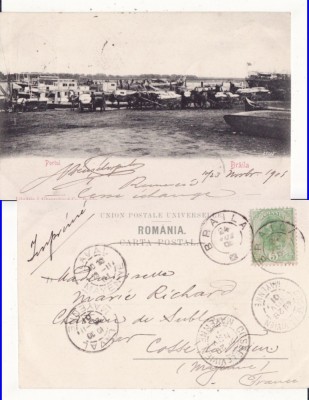 Braila -Portul - animata, clasica foto