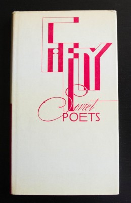 Fifty Soviet Poets (Ahmatova, Vinokurov, Tvardovski, Pasternak ș.a.; bilingvă) foto