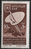 B0932 - Egipt 1961 - Arta neuzat,perfecta stare, Nestampilat