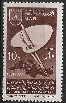 B0932 - Egipt 1961 - Arta neuzat,perfecta stare